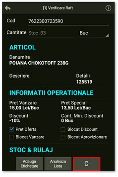 smartcash_mobility_verificare09