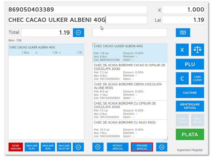 smartcash_pos_activare001