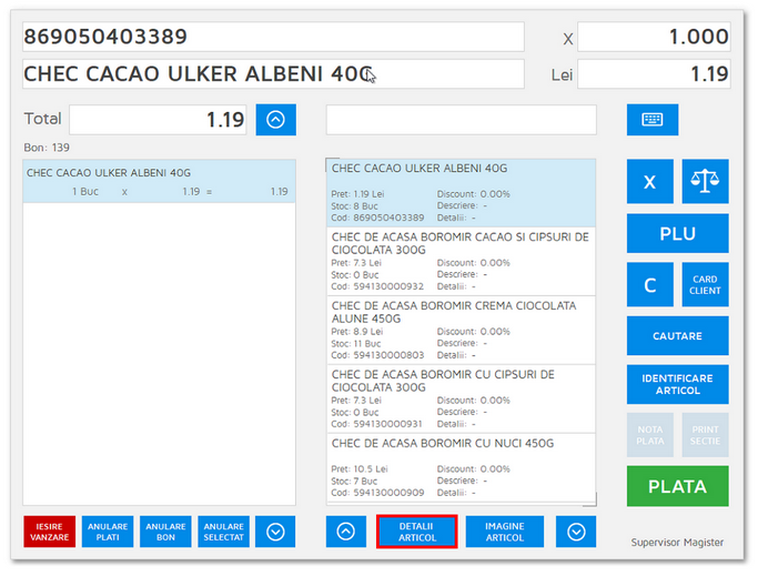 smartcash_pos_functionare